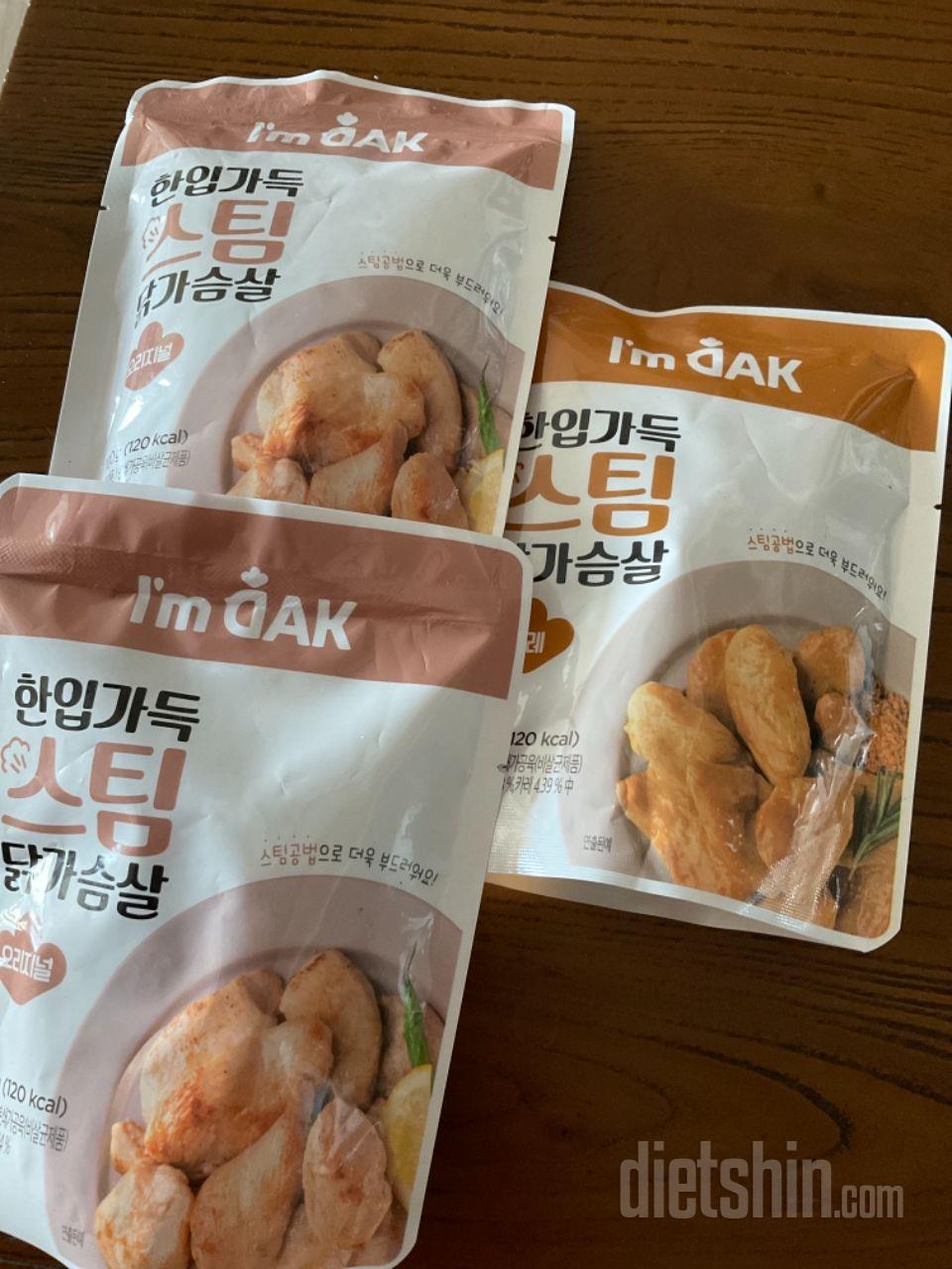 완전 맛있어요ㅠㅠㅜ 그냥 아임닭은 믿