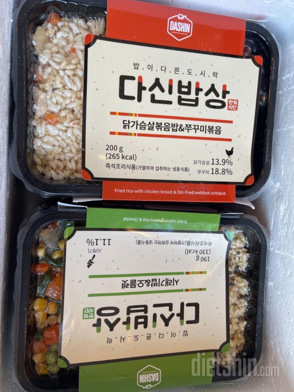 배송빠르고 맛있고 삶의질이 올라가는둣