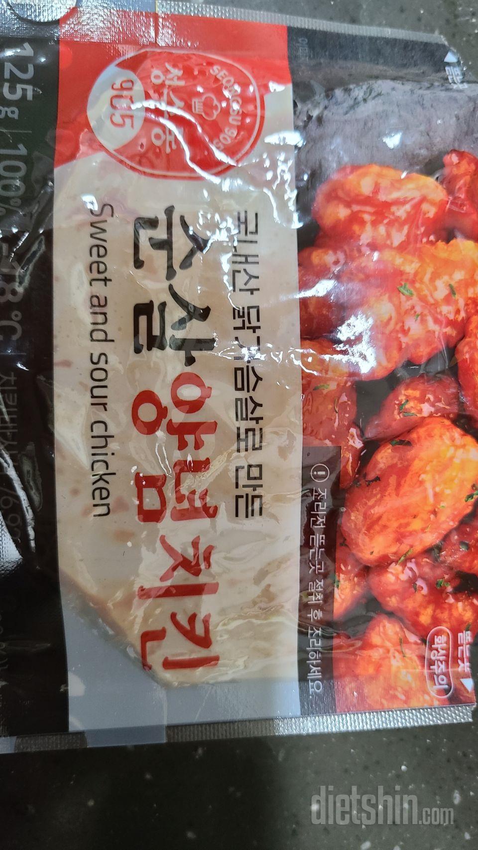 오.맛나요!
약간매콤한게 진짜 맛나요