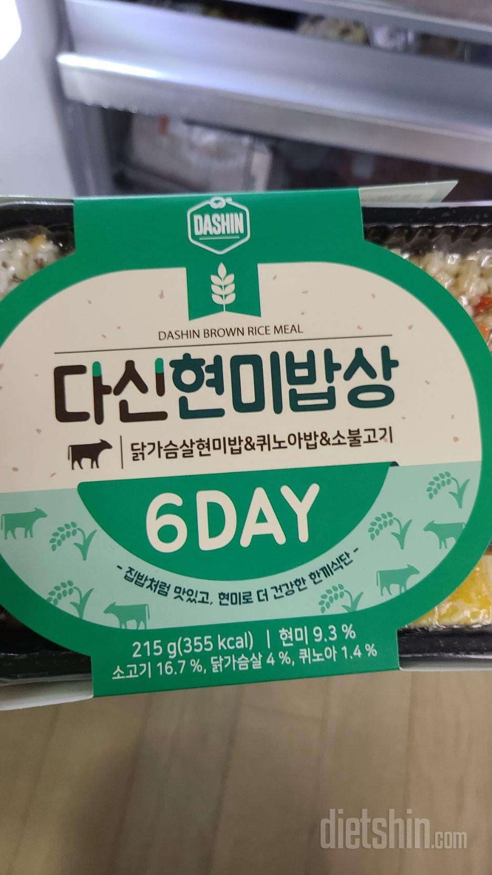 예전에 한번 시켜먹고 요번에 한번
더