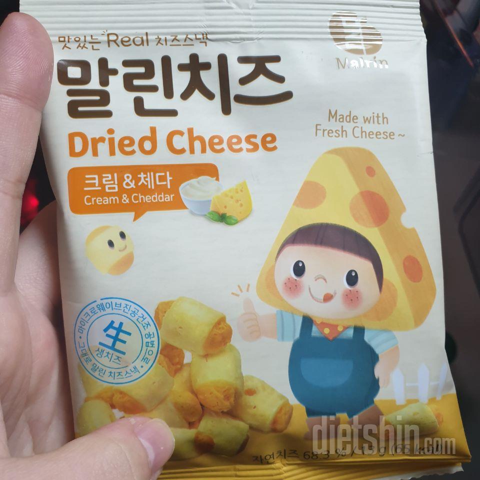 출출할때 좋겠지만.. 가격이비싸요..