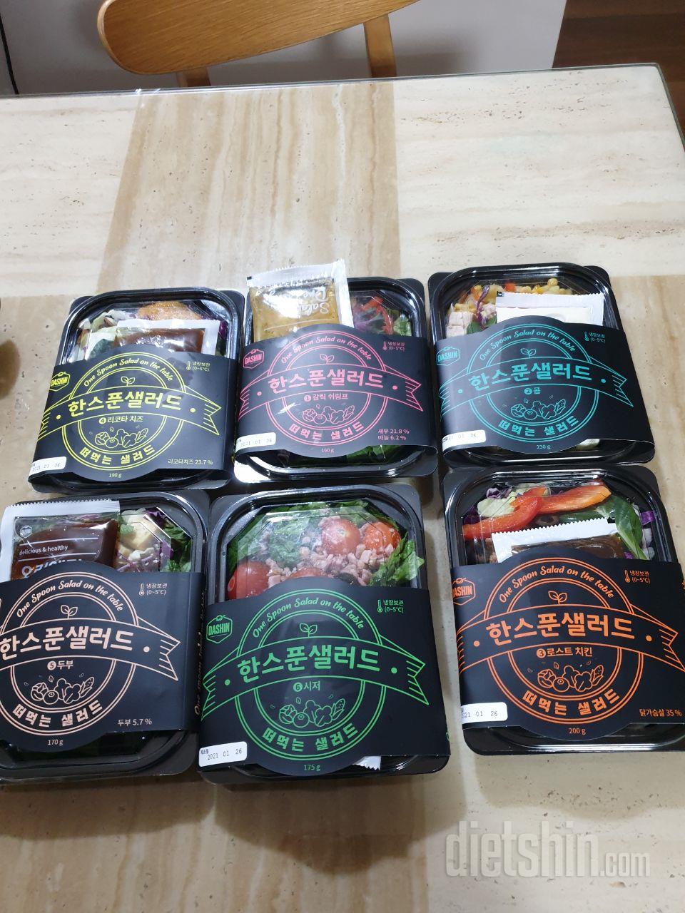 생각보다 맛있어요. 딸이 야채를 잘