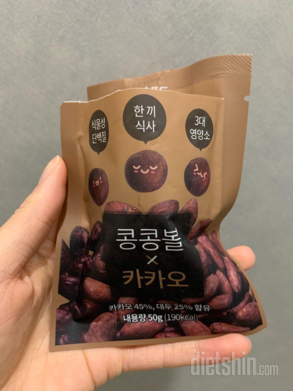 생각보다 엄청 초코초코하진 않아서 아
