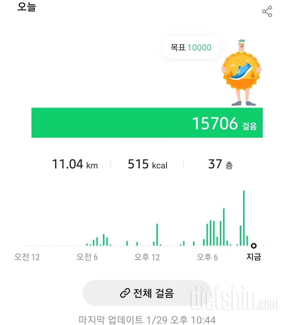 30일 만보 걷기 27일차 성공!