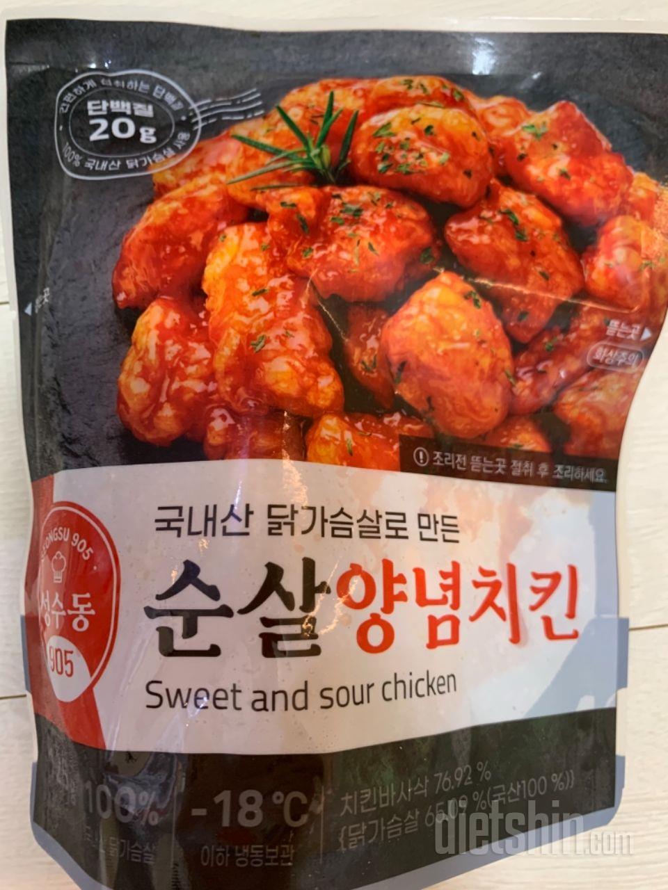 저희 아들이 치킨 킬러인데 이거 먹고