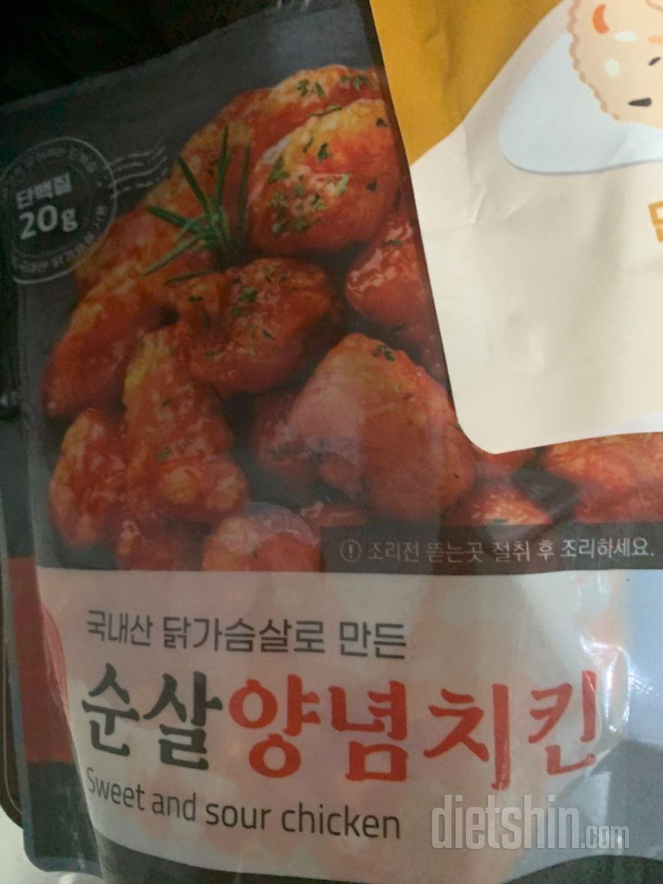 맛납니다요입가심용ㅋㄷ