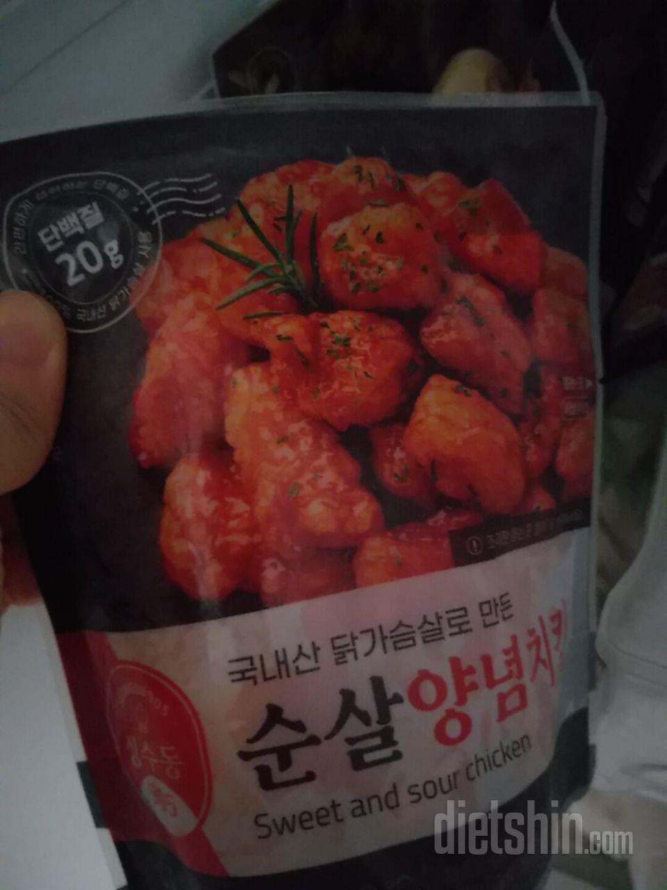 시중에파는 양념통닭이랑 같아요
양은