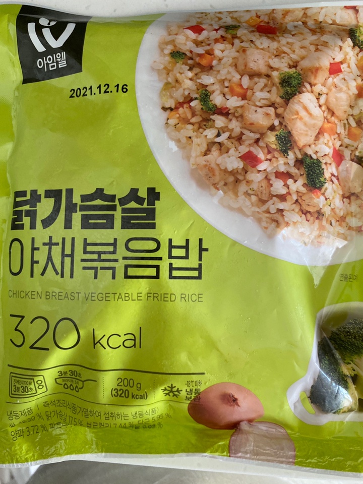 01월 31일(점심 320kcal)