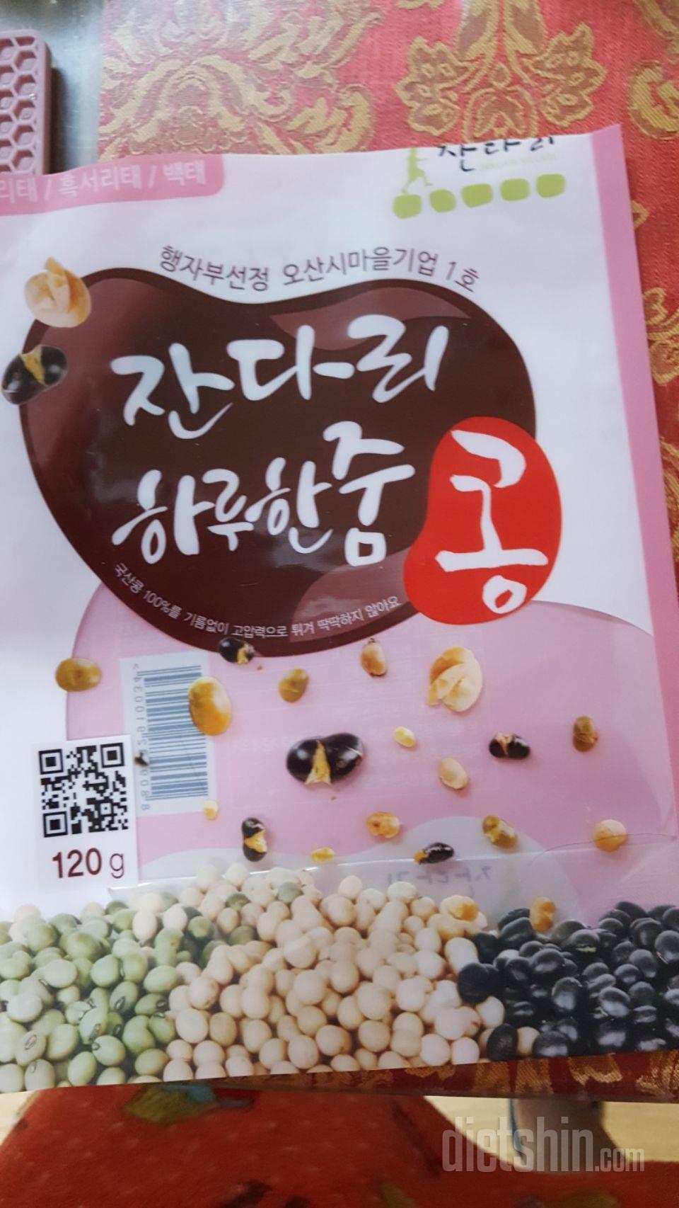 맛있어서 재주문합니다~
