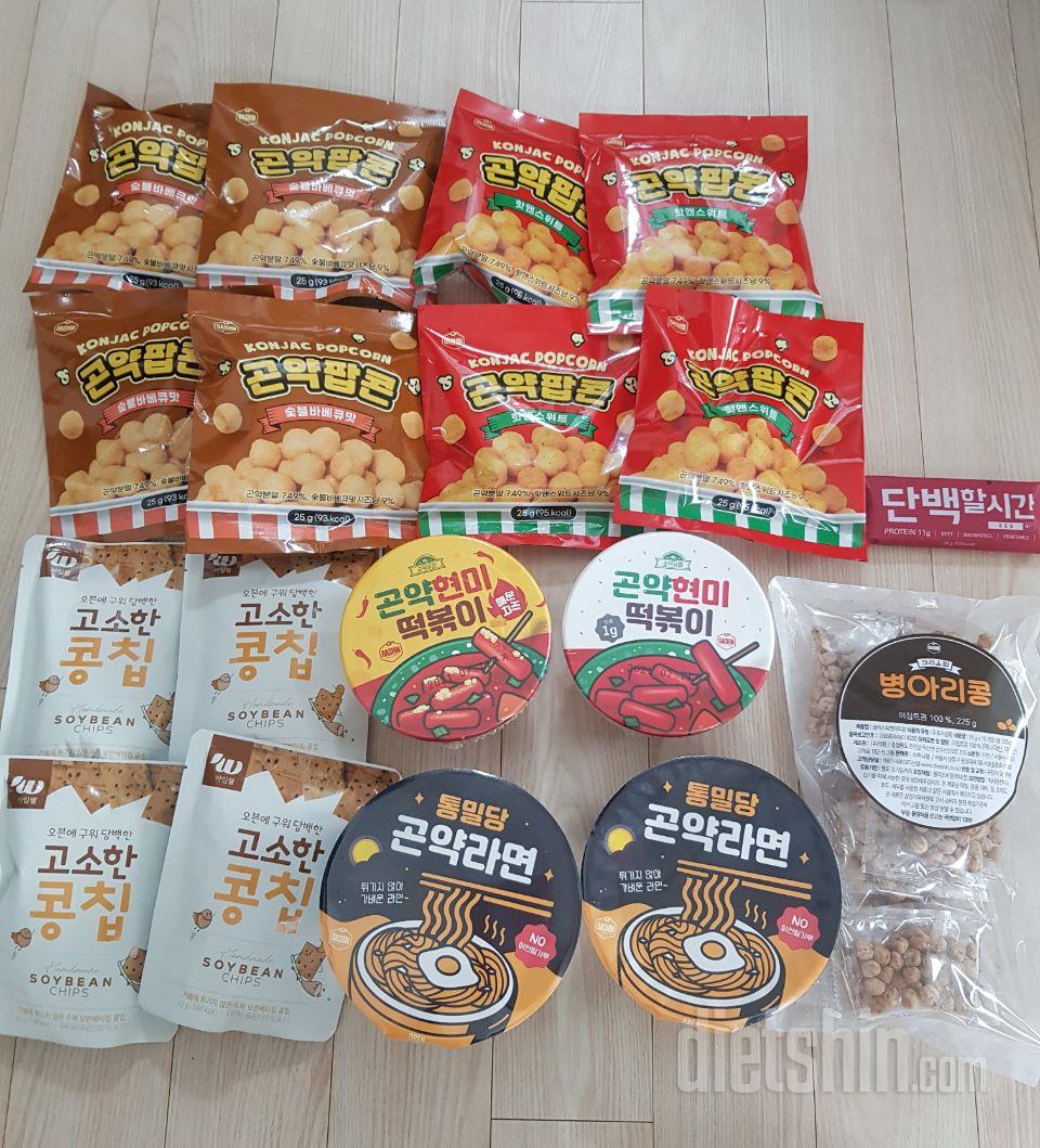 후기에 고소미 맛이라 써있길래
냉큼