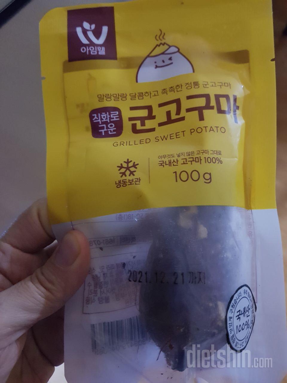 아침대용으로좋아요.맛있어요