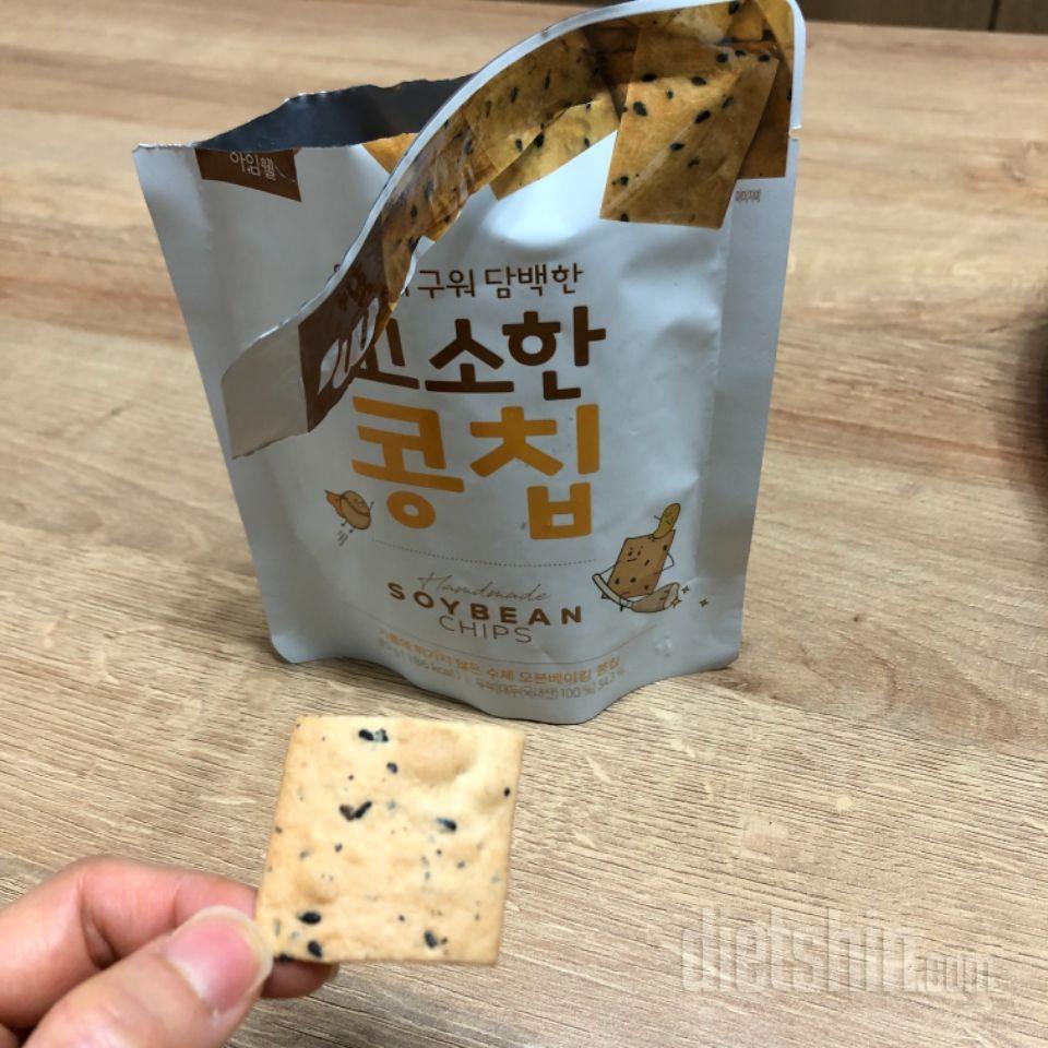 그냥 순삭이네요 평소 콩음식 간식 좋