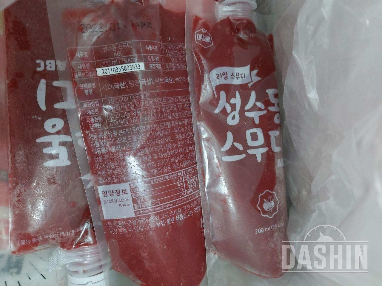 맛별로 먹어보니 저는 ABC가 젤 맛