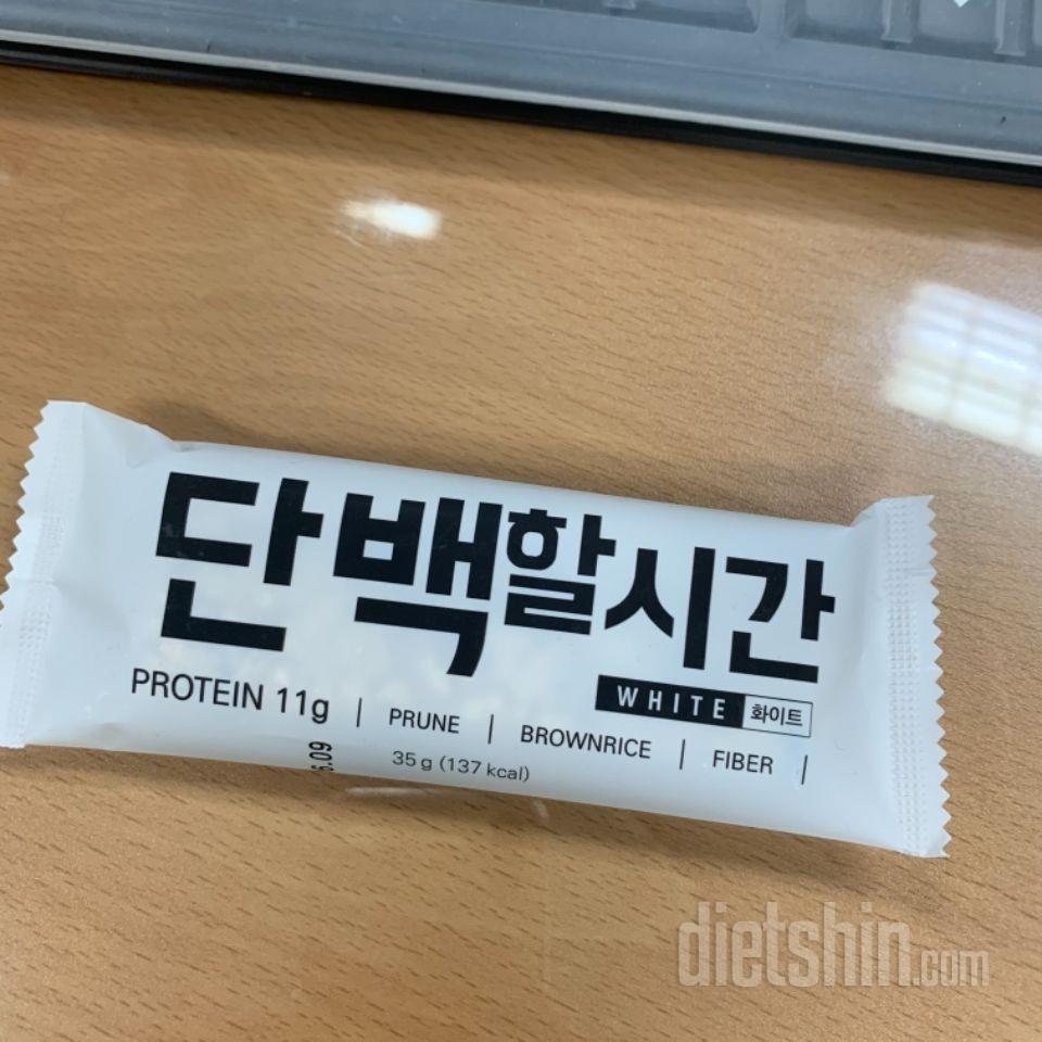 진짜 맛있어요! 아침으로 먹는데 단백