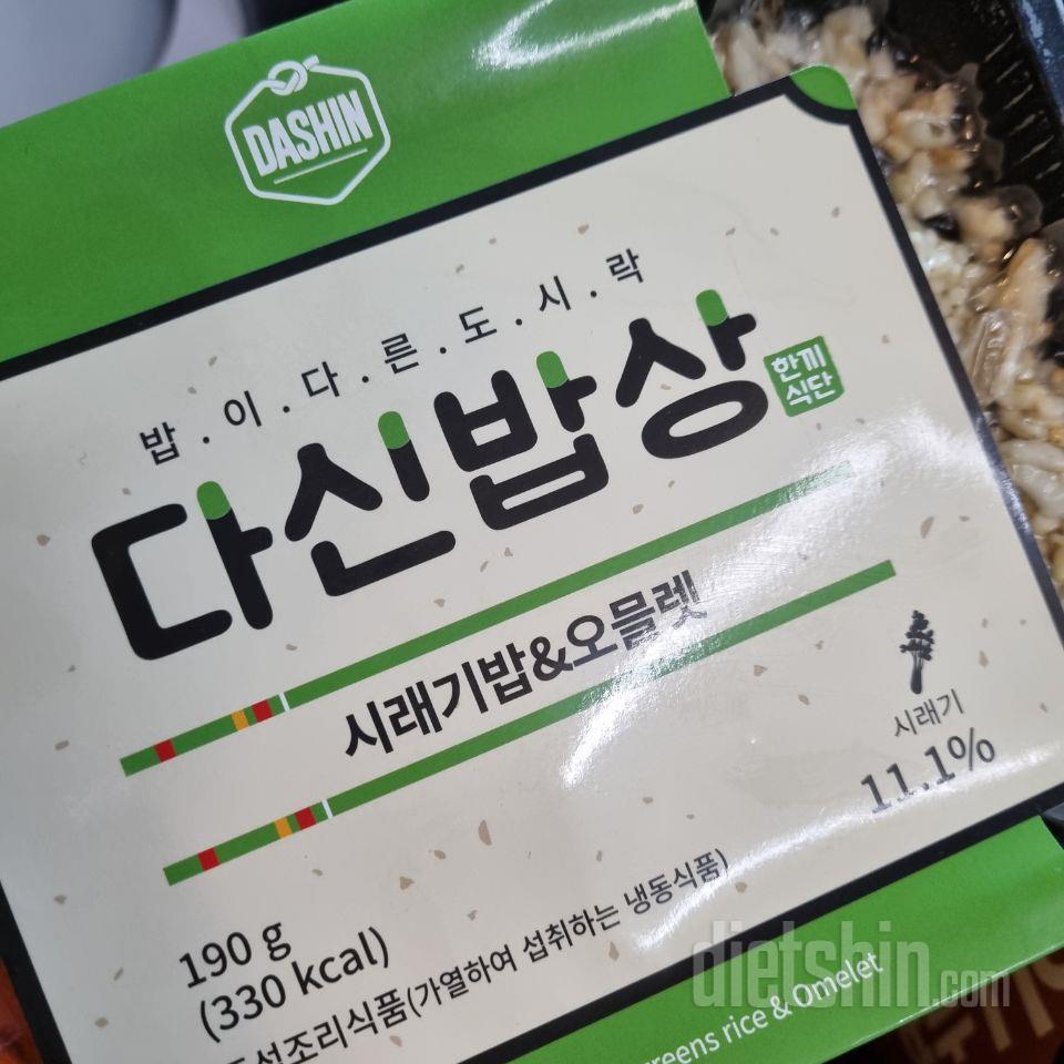 제가 좋아하는 것만 골라먹을 수 있어