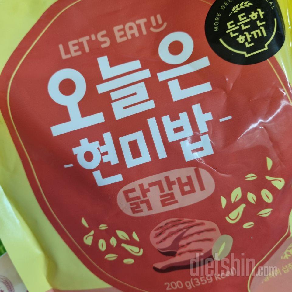 맛있어서 재구매합니다!