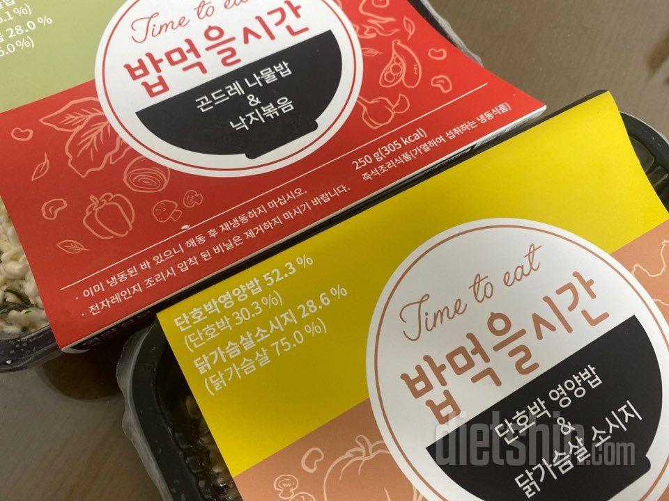 맛나요, 딸 한테 보냈는데 맛있다고