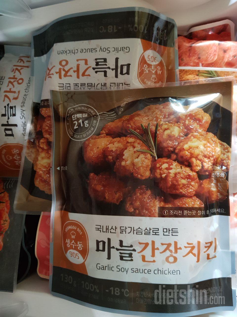 양념맛 갈릭맛 둘 다 주문했는데 기대