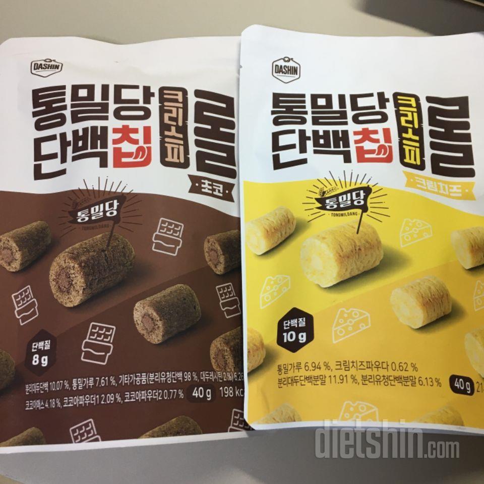 진짜 너무너무 맛있어요 시중 과자들보