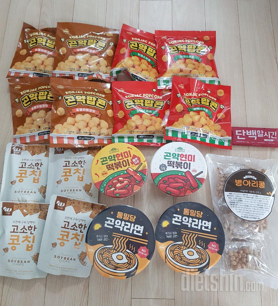 배송빨랐고,포장도 꼼꼼하게 잘 왔어요