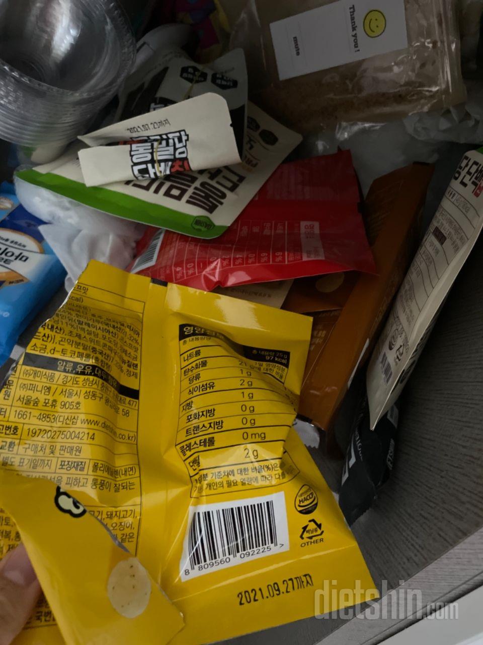 소스는 맛있는데 떡만 남아서 ㅠㅠ 싱