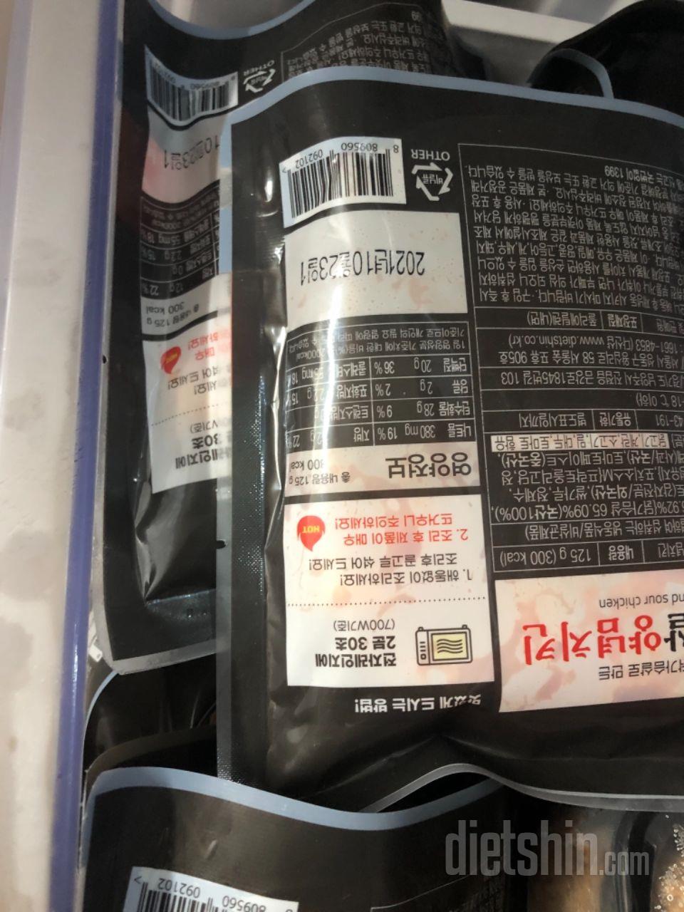 항상 쟁여놓는거에용 ㅋㅋㅋ
입터짐방지
