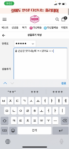 썸네일