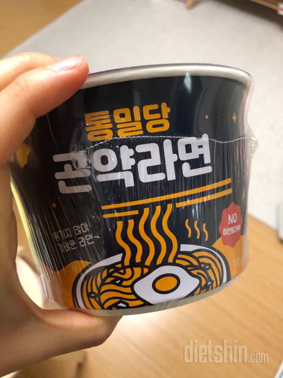 칼로리 낮은게 마음에 들어올