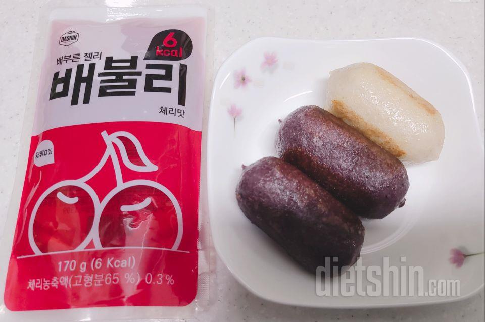 해동해서 간식으로 구워먹었어요~^^