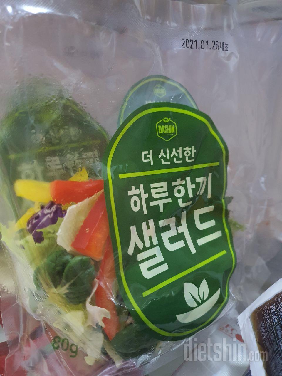 야채도 신선하고 맛있어요!!