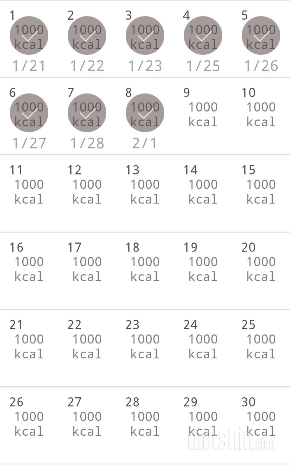 30일 1,000kcal 식단 38일차 성공!