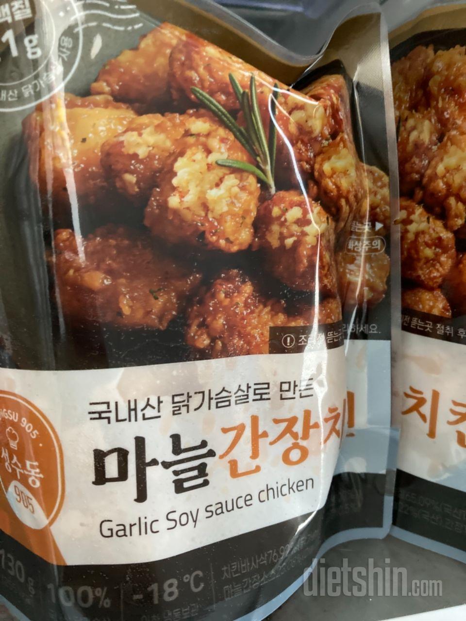 생각보다 맛있어요 양도 한번 먹기 적