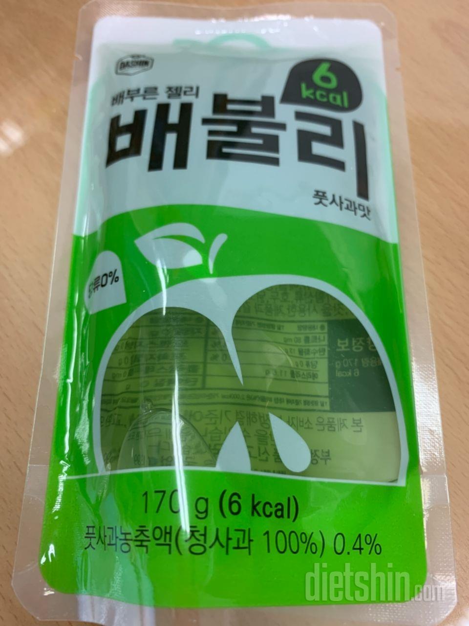 맛있어요. 금방 먹을 것 같아서 아쉬