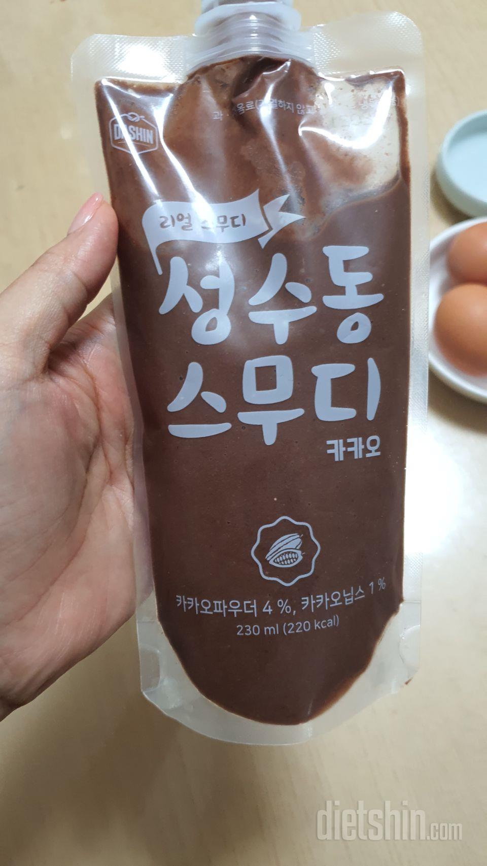 음... 다들 맛있다고 하셨는데...