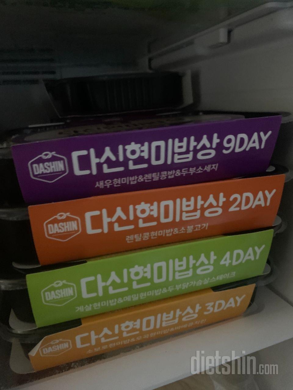 아직 먹어보기전!
맛있을거라고 믿습니