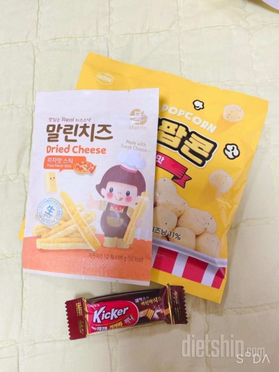 진짜 치즈맛 강하고 생각했던 식감이