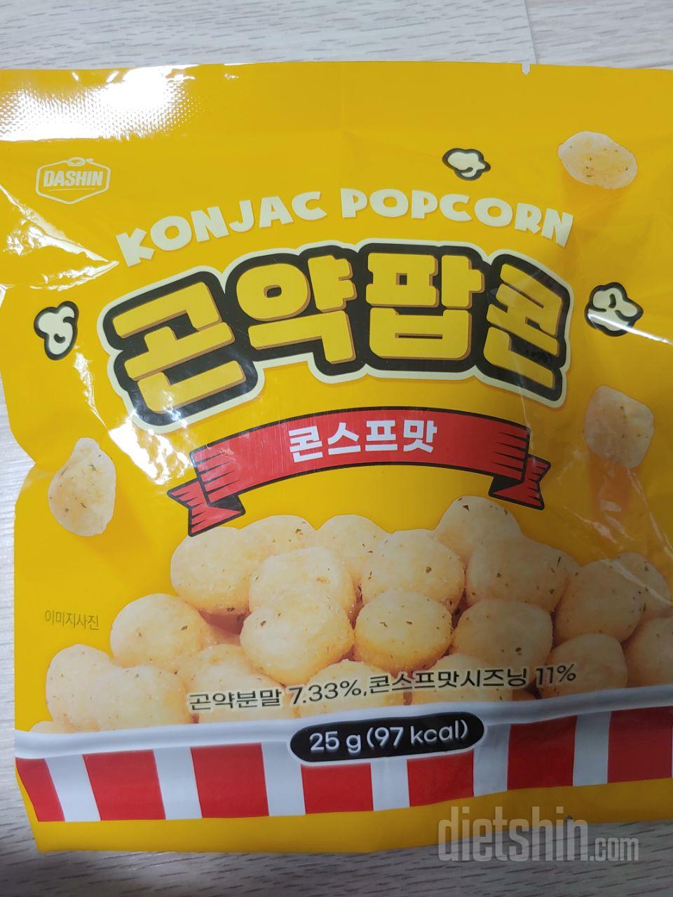 고소하고 맛있어요~
딸도 맛있다고 잘