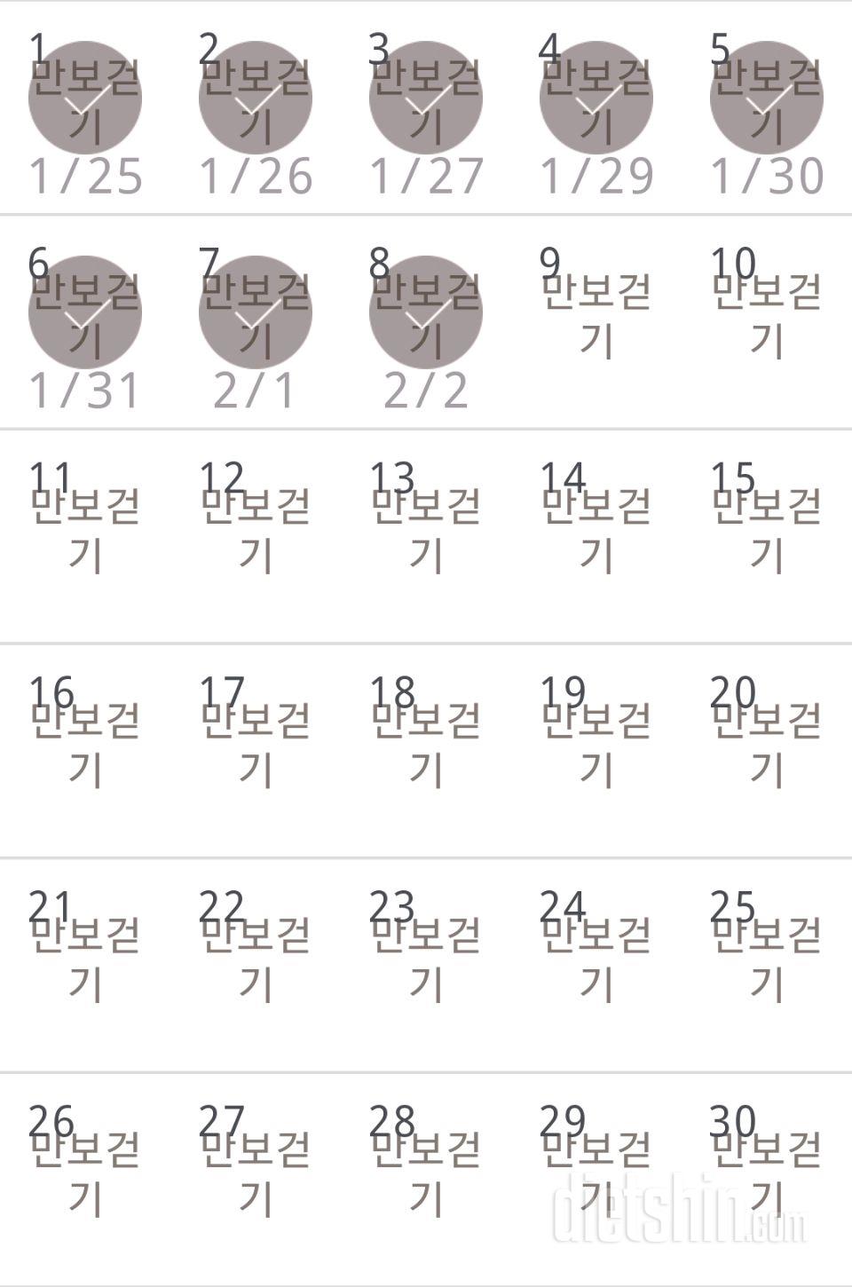 30일 만보 걷기 128일차 성공!