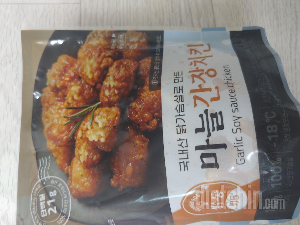 치킨 정말 맛있어요.
딸도 간식으로