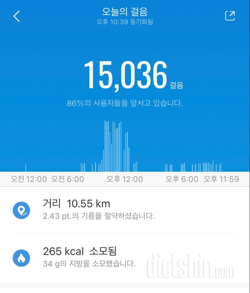 30일 만보 걷기 31일차 성공!