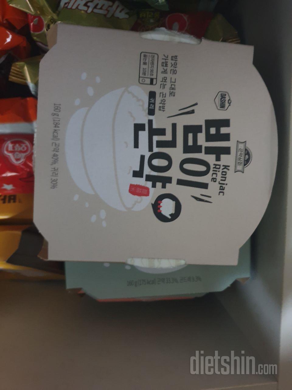 밥알을 오래동안 씹을 수 있는 식감이