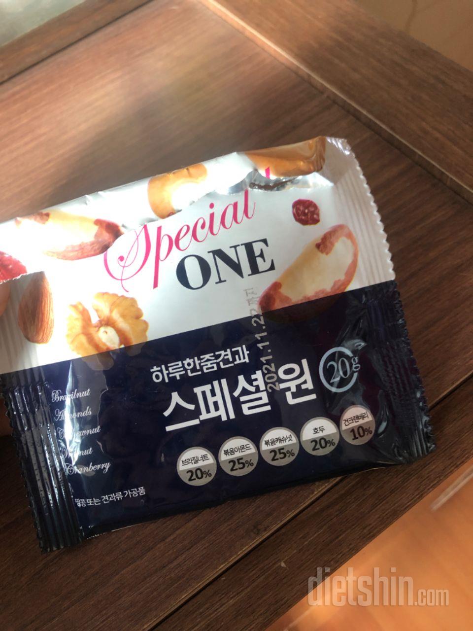 유통기한 넉넉하고 견과류가 정말 신선