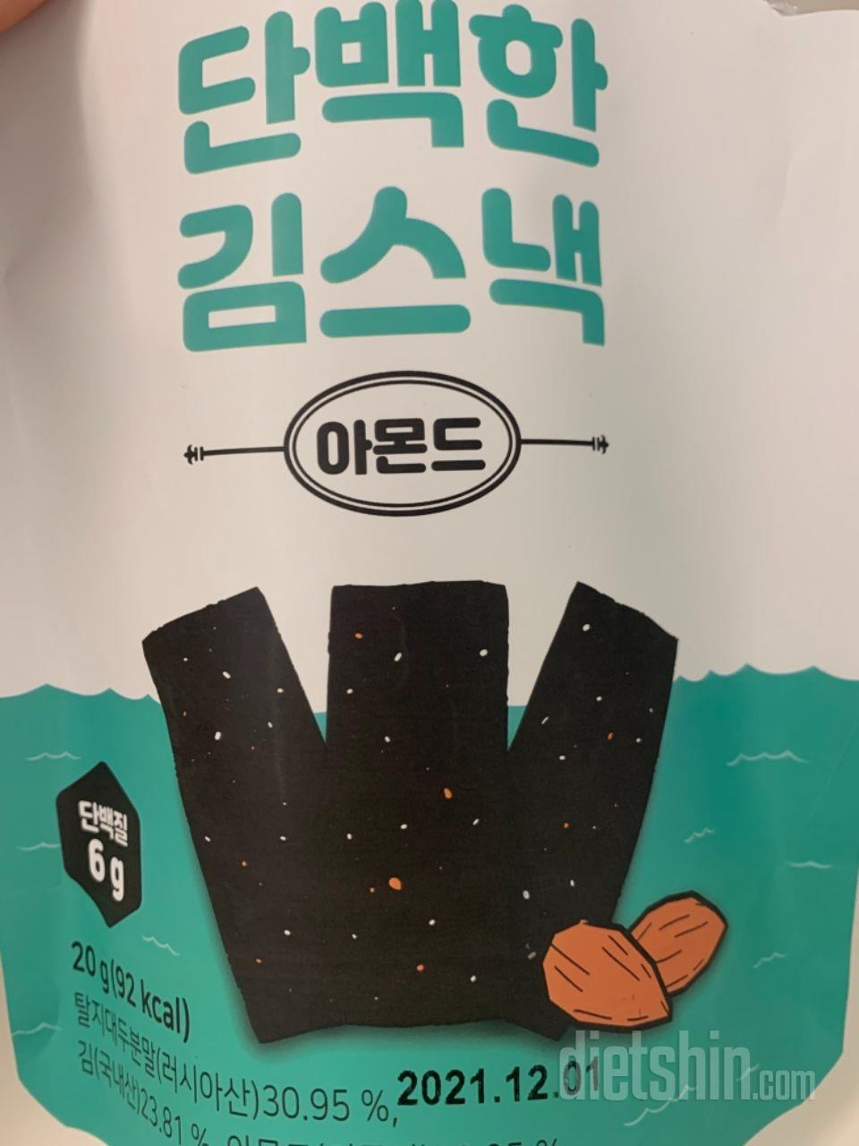 아몬드의 고소한 맛과 김이 어우러져서