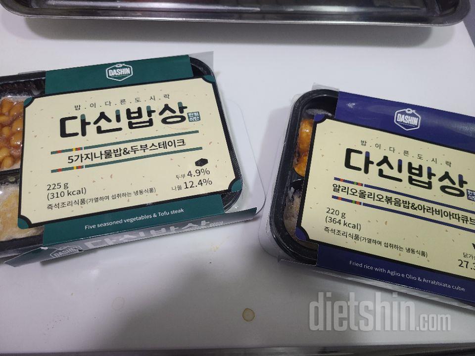 배송 빠르고 맛도 괜찮은것 같아요
덮