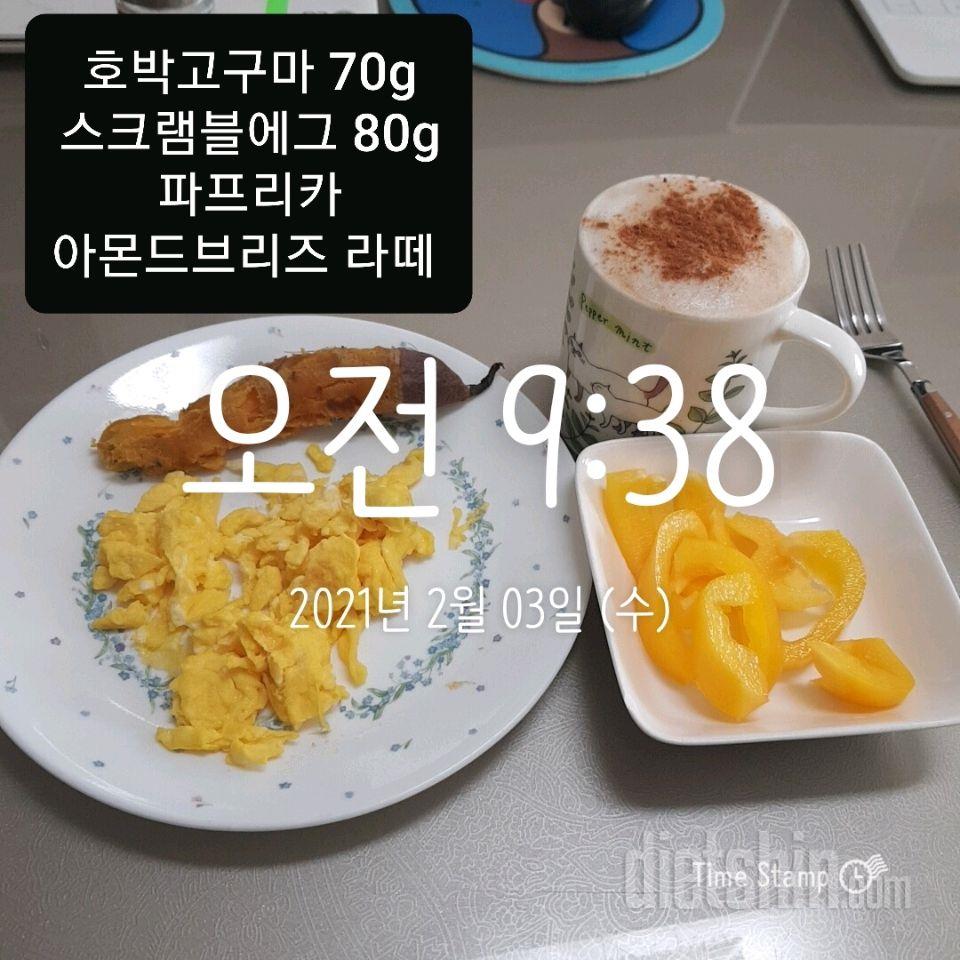 30일 아침먹기 57일차 성공!