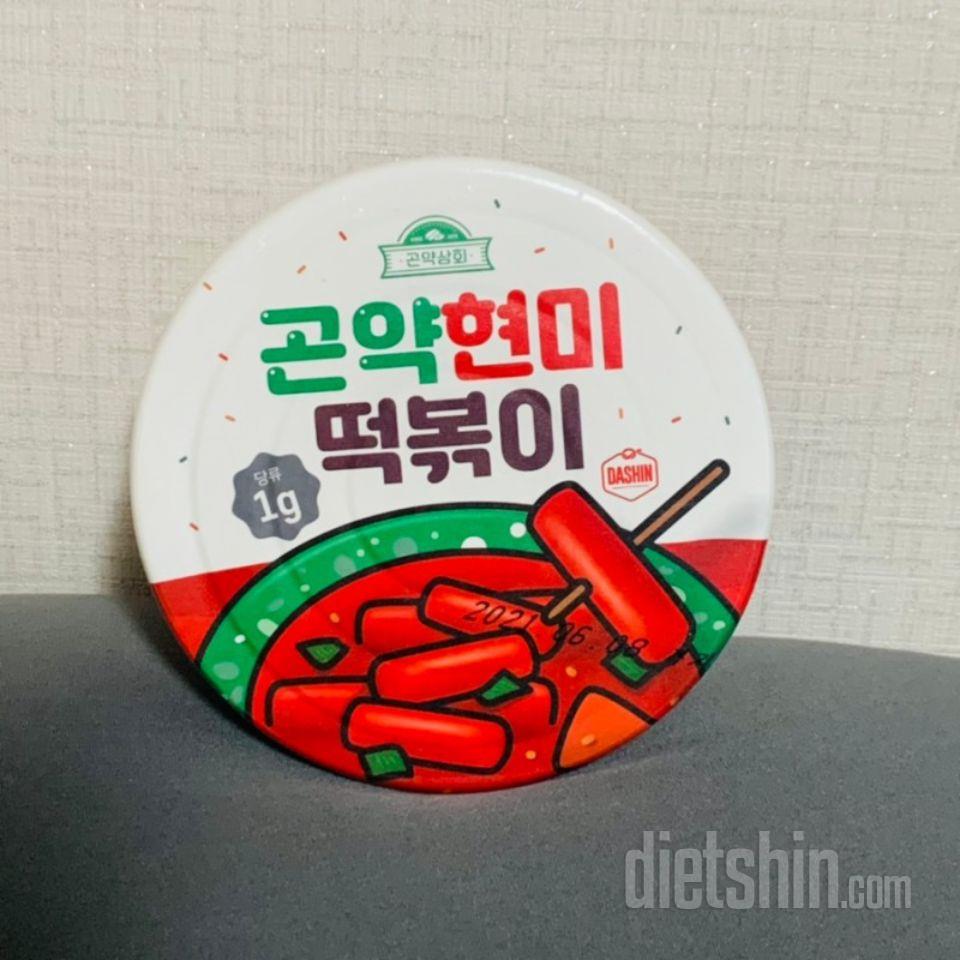 아직 먹어보진 않앗지만 되게 유명한제
