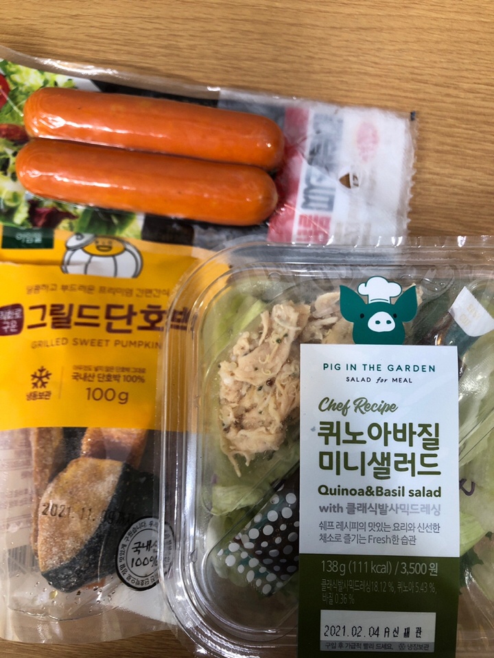 02월 03일(점심 353kcal)