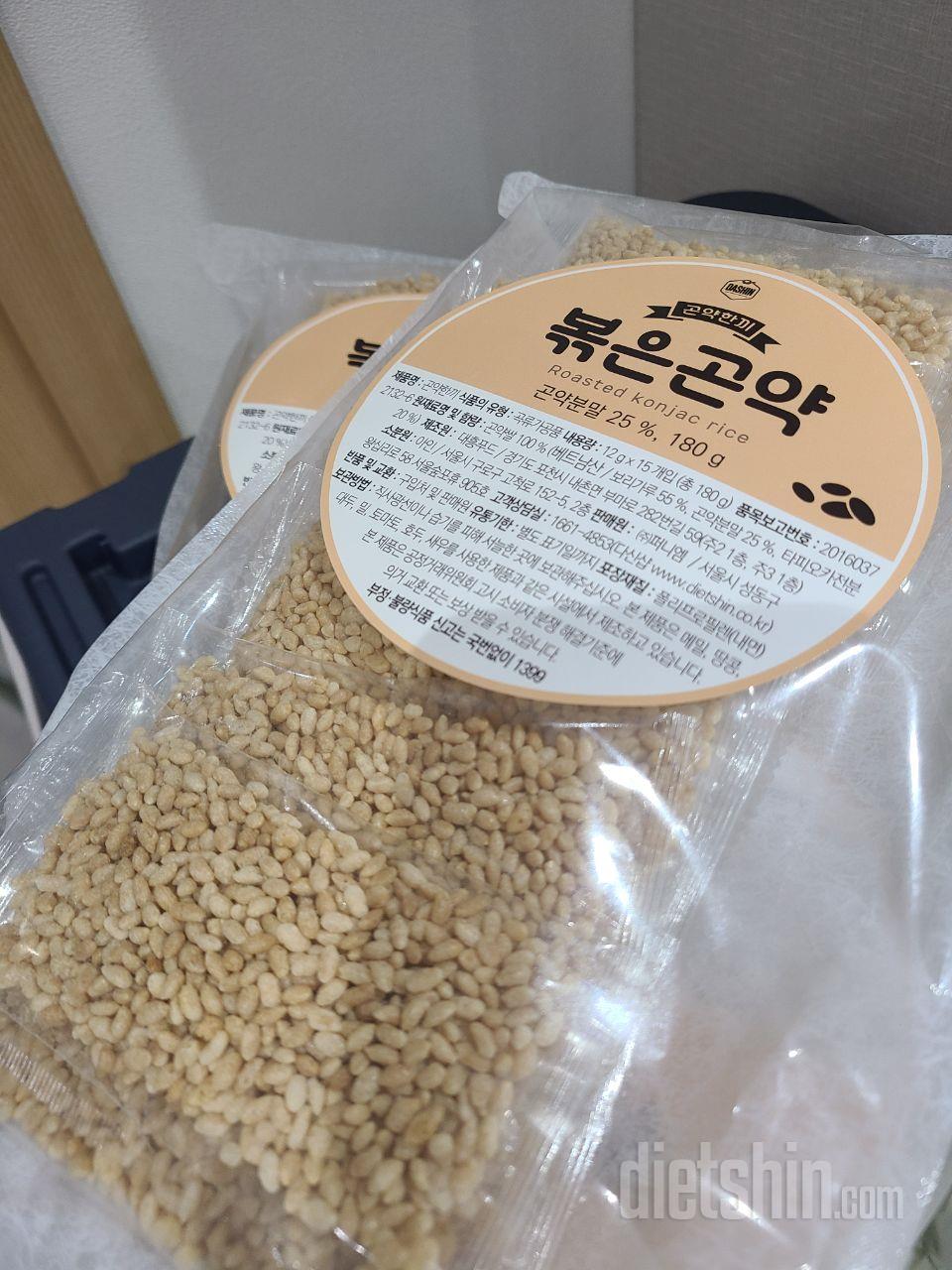 시리얼 대신 먹기 좋아서 여러 번 구