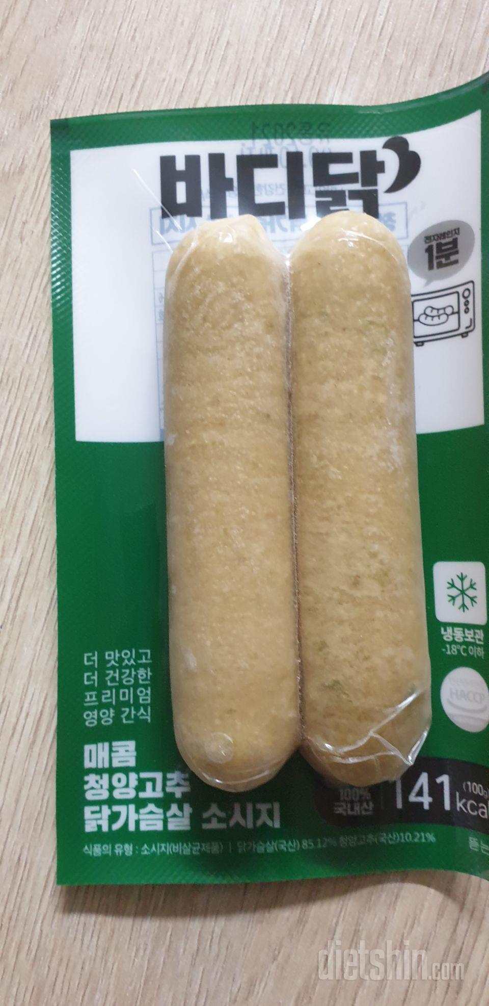 매콤하고 긴편하게 먹기 편하고
부담스