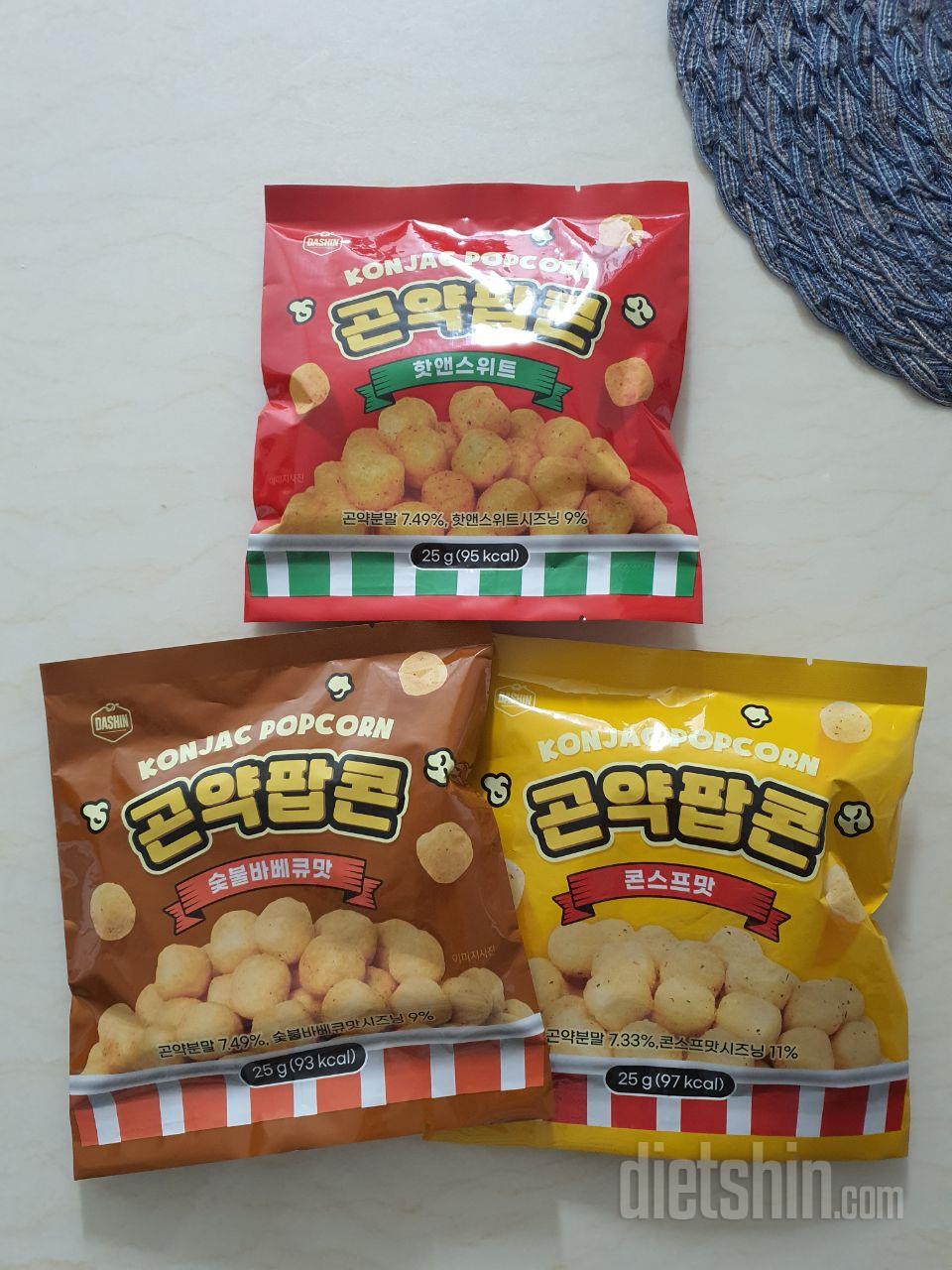 입이 심심할때 먹기 딱 좋아요